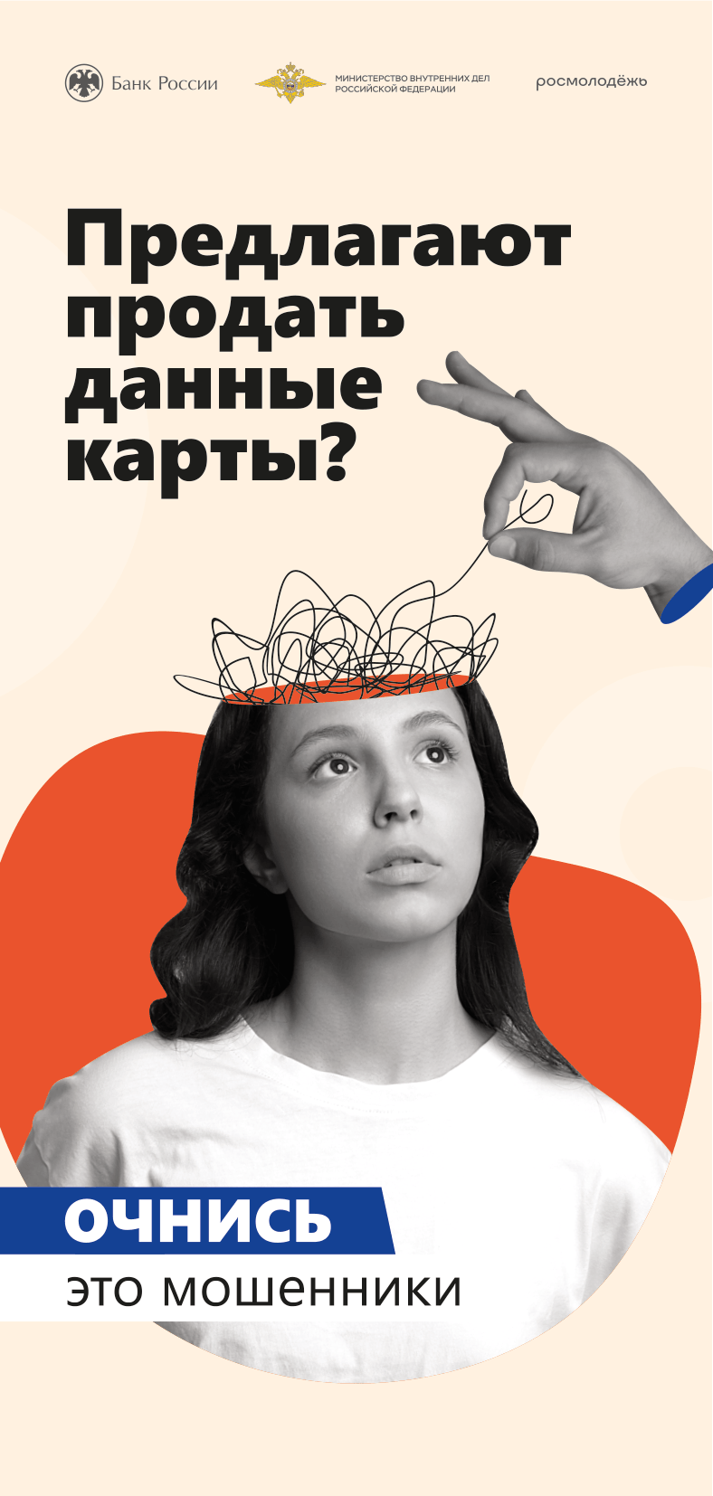 13 мая 1