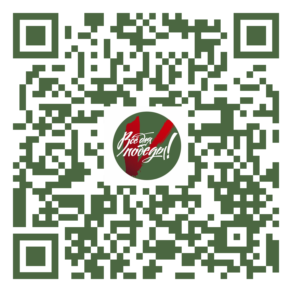 QR